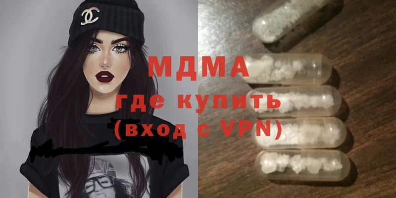 mega ONION  Ермолино  MDMA молли  как найти закладки 